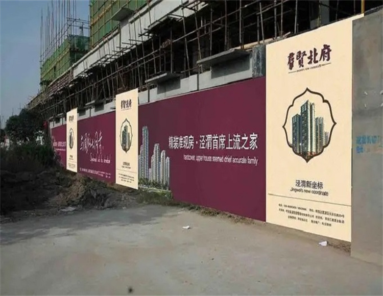 南充简易道路围挡生产