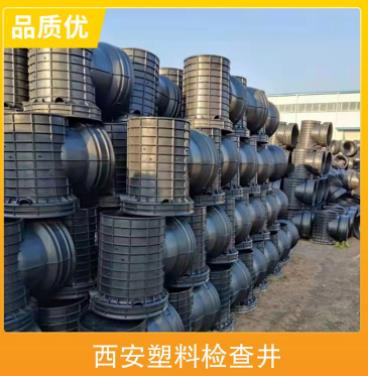 铜川HDPE塑料检查井生产
