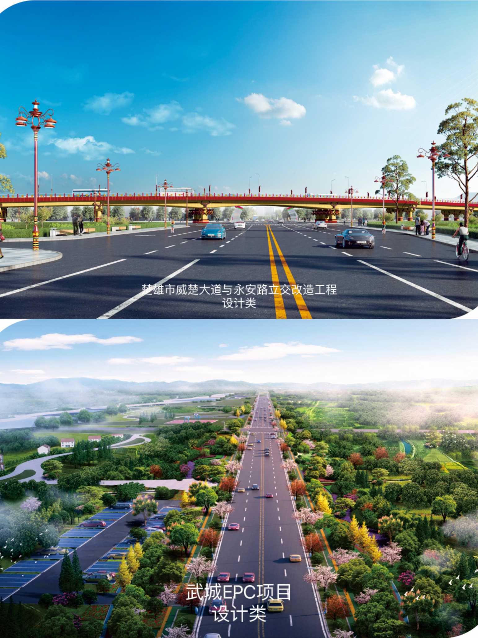 甘肃公路工程施工规划