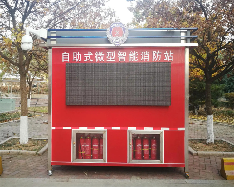 雅安固定式集装箱消防站定制