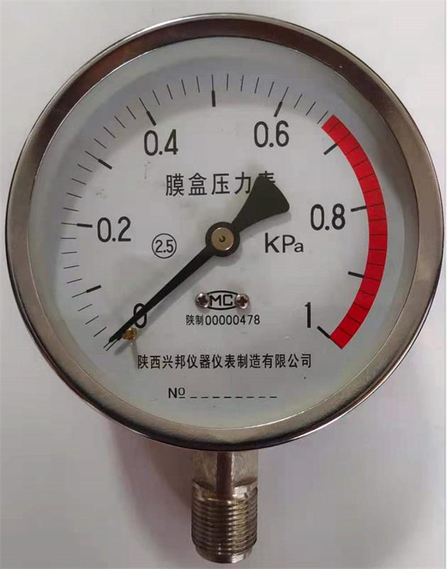西安管线温度仪表价格