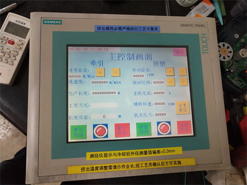 兰州丹佛斯触摸屏维修公司