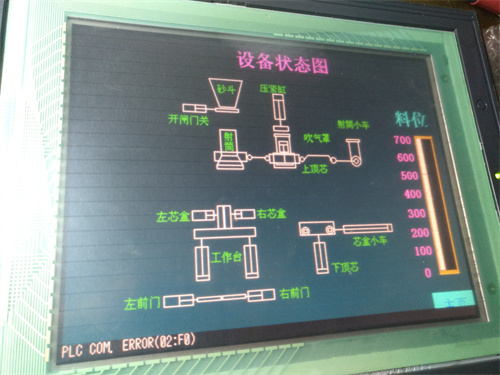 陕西三菱触摸屏维修价格