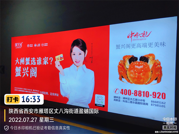 西汉专业高速广告价格