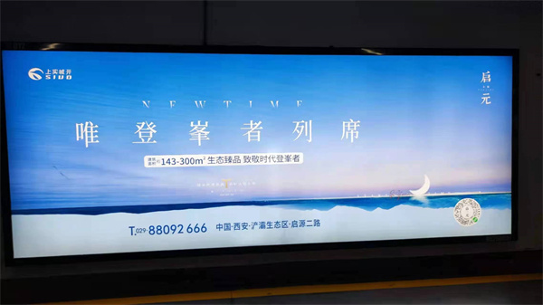 陕西机场高速路广告报价