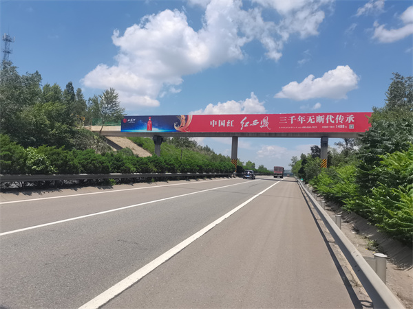西禹机场高速路广告公司