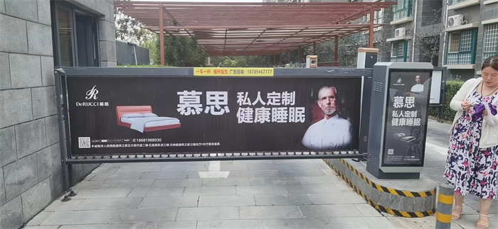 咸陽停車場道閘廣告多少錢