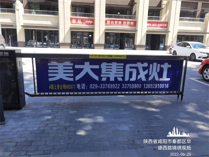 咸陽小區(qū)道閘廣告哪家好
