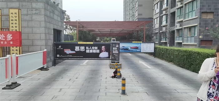 秦都區(qū)小區(qū)道閘廣告投放