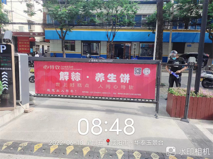 渭城區(qū)小區(qū)道閘廣告多少錢