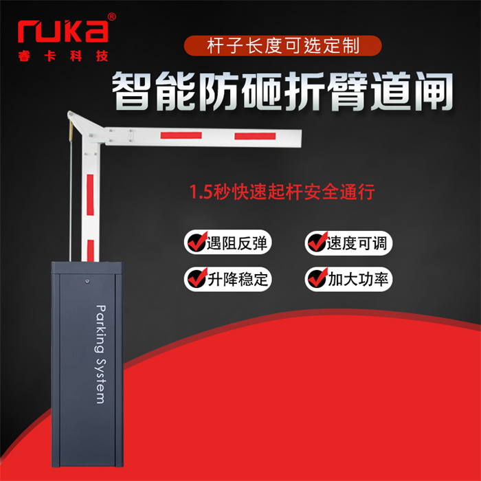 陕西智能车牌识别分体机