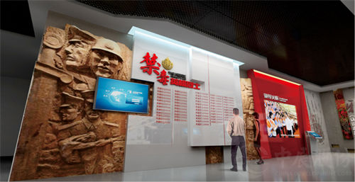 乐山数字化党政展厅设计