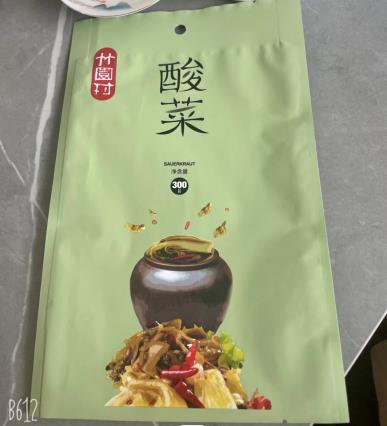 甘肃药品包装袋价格