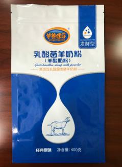 陕西羊奶粉包装袋生产厂家