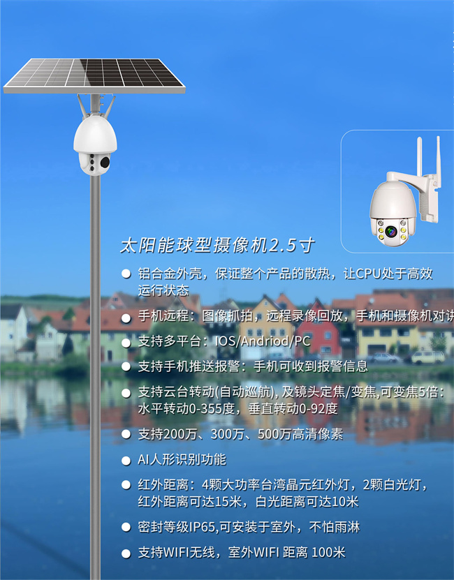 咸阳LED太阳能路灯供应商