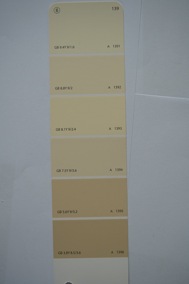 A1396-内外墙乳胶漆