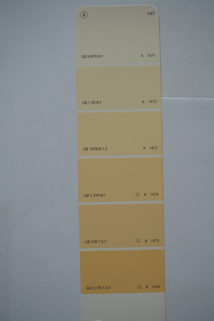 B1476-内外墙乳胶漆