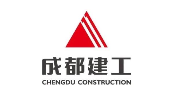 成都建工