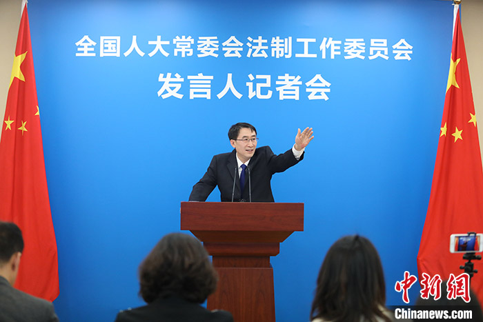 中國2020年將制定個人信息保護法、數據..法