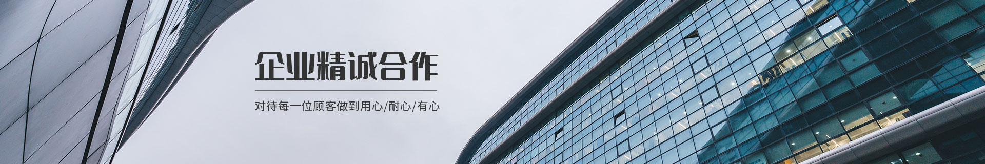 业务中心