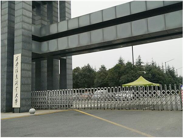 信息大学