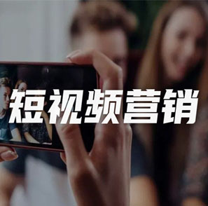 如何选择一家靠谱的抖音代运营公司？