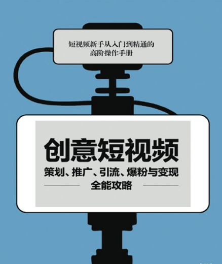 抖音代运营外包公司靠谱吗？应该如何选择--抖音代运营