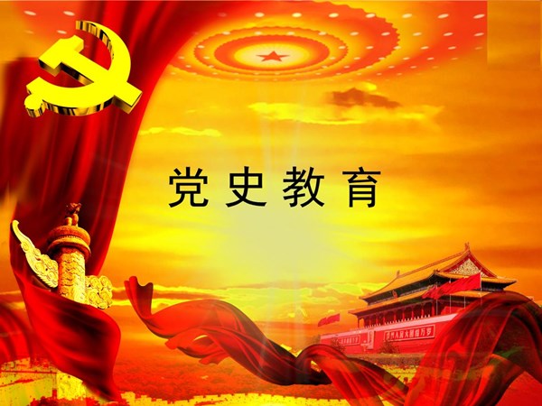 新中國成立以來黨領導治黃事業的歷程與經驗