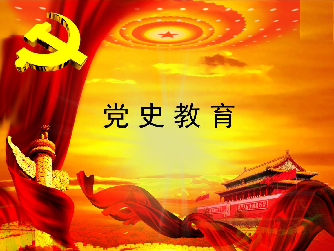 黨的七大：將毛澤東思想確立為全黨的指導思想