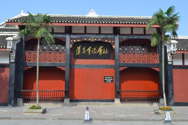 遵義會議紀念館傳承紅色基因 講好長征故事