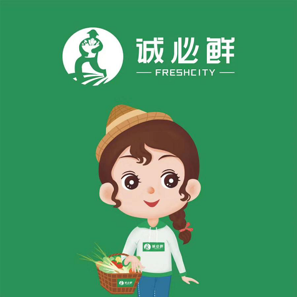 郑州农副产品配送对于超市有什么帮助