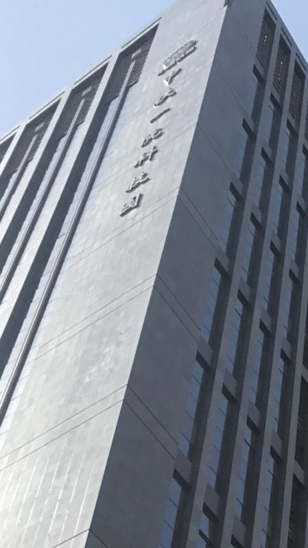 西安中鐵一院-太平洋藍石材