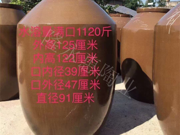 隆昌土陶酒坛有釉的无釉的怎么选？