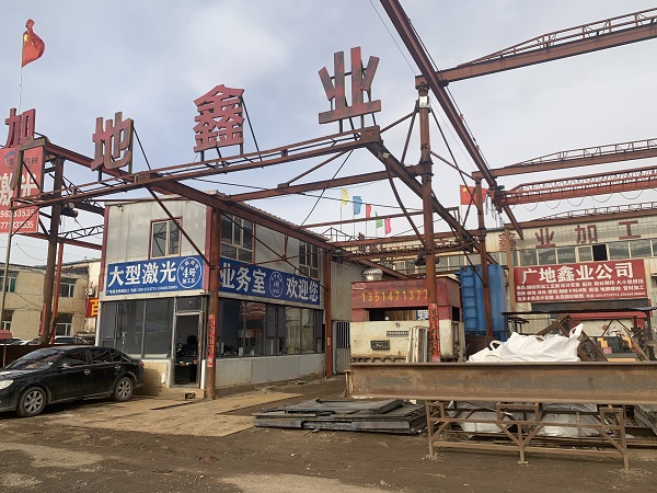 内蒙古广地鑫业机械加工有限公司厂房环境展示