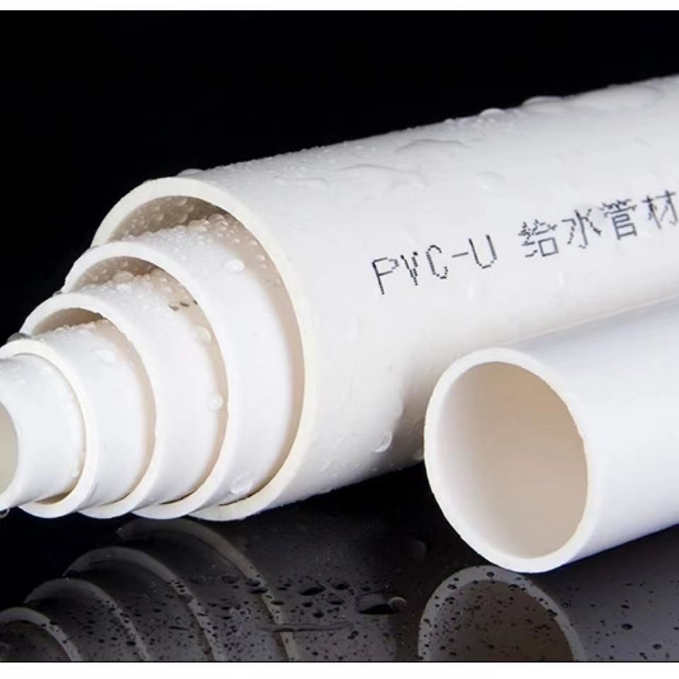 陕西PVC-U给水管