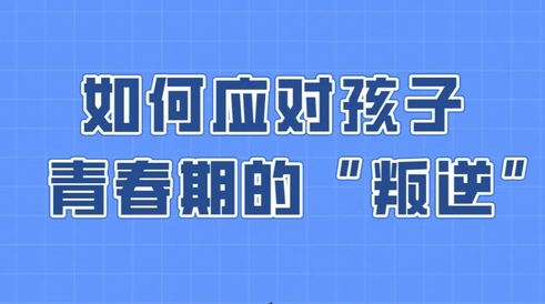 培养未来..：探索陕西青少年素质培训学校的教育方法