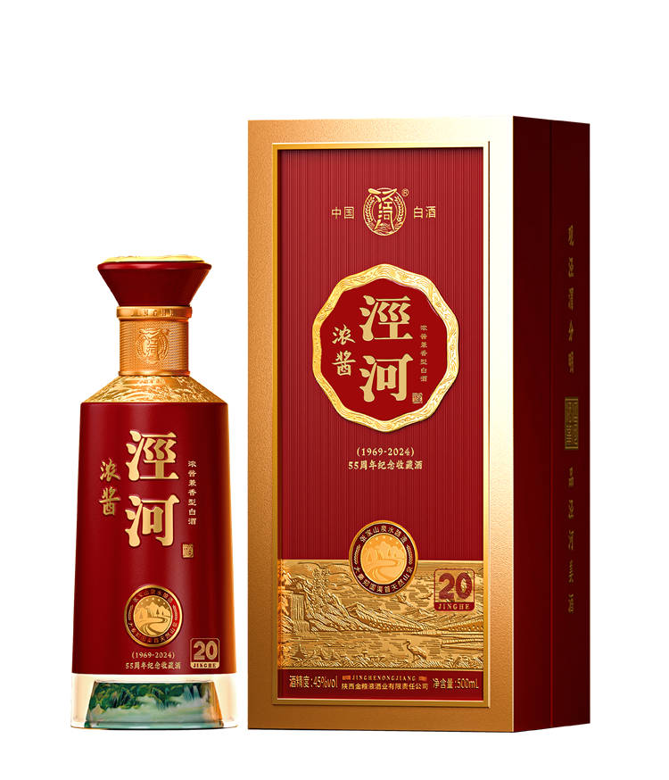 泾河.浓酱.20