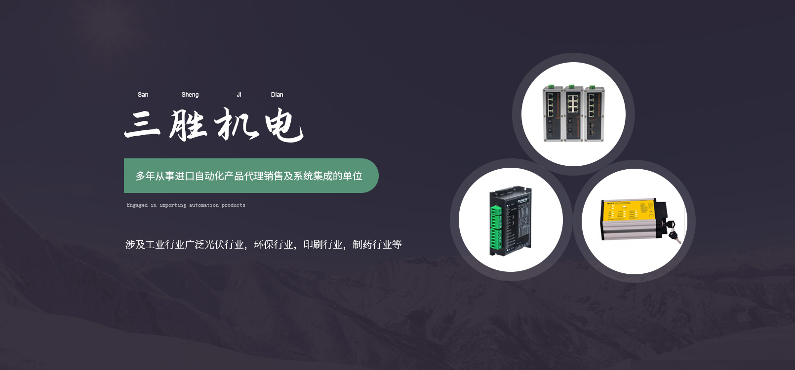 产品中心