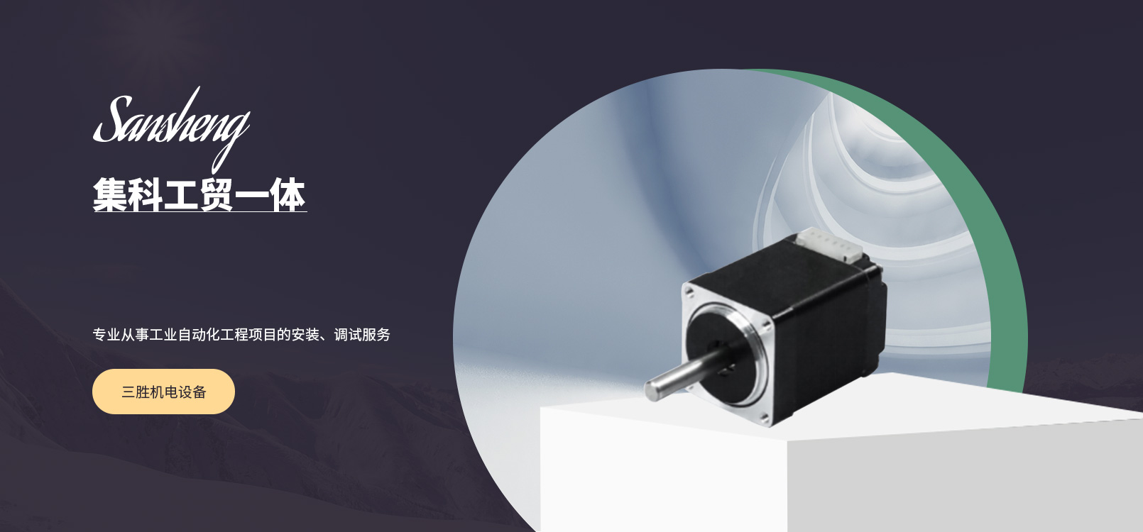 产品中心