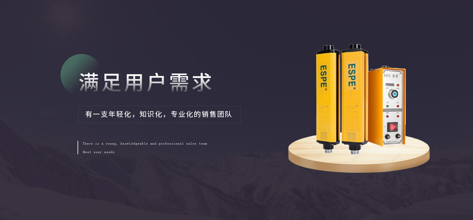 产品中心