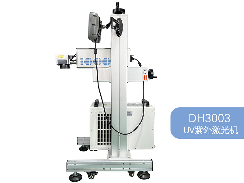 DH3003 UV紫外激光機