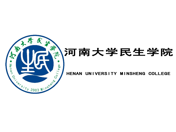 河南大学民生学院