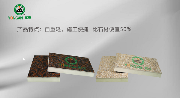 雙11好物推薦：YAPU陶瓷薄板外墻保溫裝飾一體板