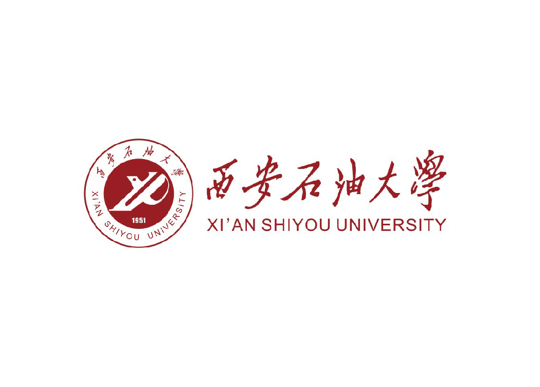 西安石油大学