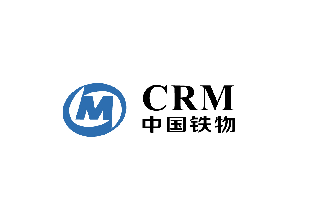 中国铁物