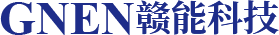 新疆赣能电气科技有限公司
