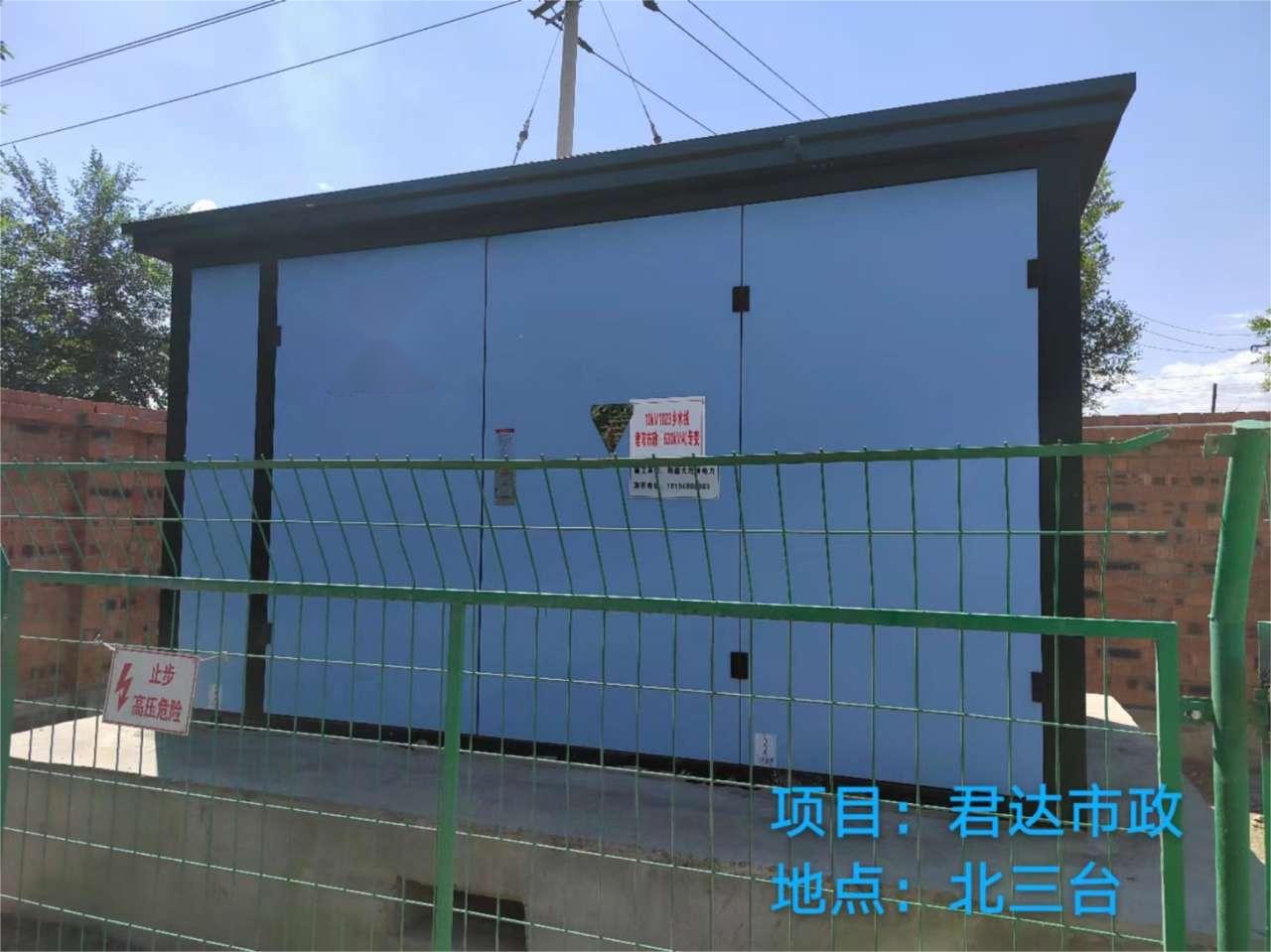 君达市政
