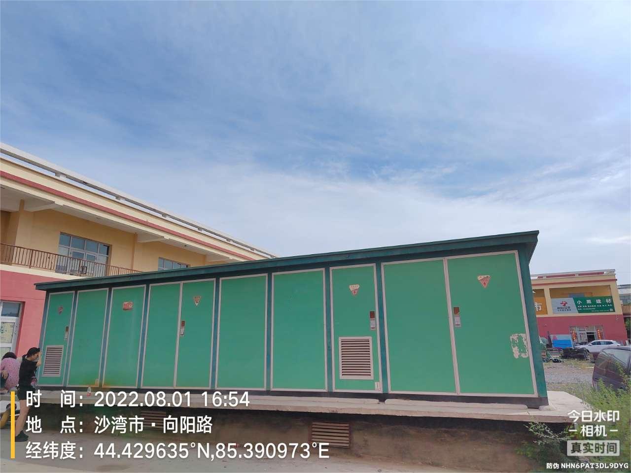 沙湾市.向阳路