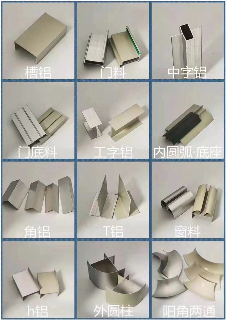 Sichuan color steel plate accessories