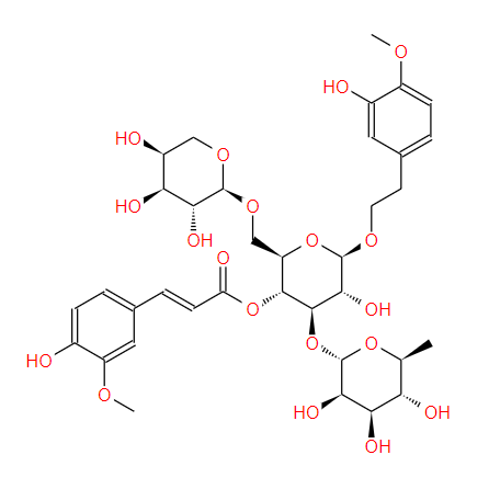 安格洛苷C Angoroside C 115909-22-3标准品 对照品